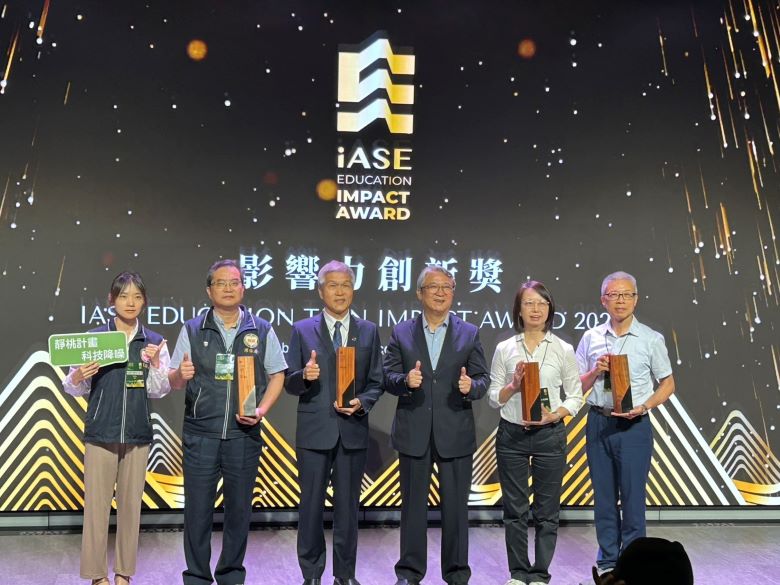 智慧防汛守護城市韌性 新北智慧治水獲IASE影響力創新獎楷模獎 54 《圖說》新北水利局參加2026 IASE影響力創新獎,在A-3永續生活與環境轉型組獲得楷模獎項肯定。〈水利局提供〉