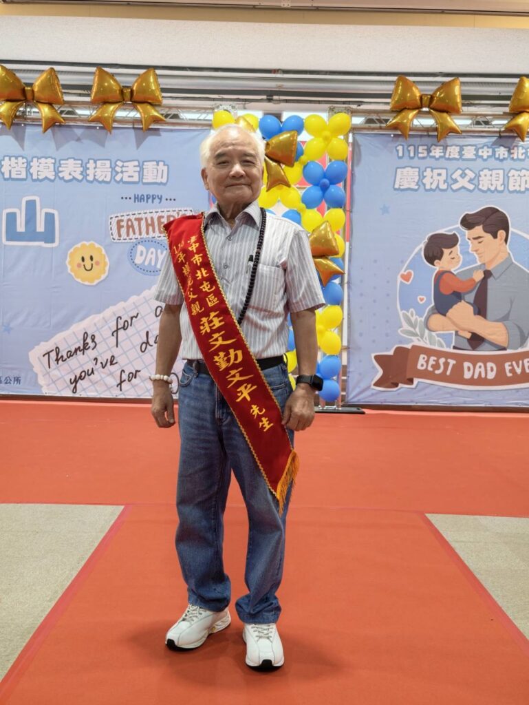 莊子富孝行楷模 莊家一門三傑皆獲表揚光耀台中 11 3c9e03ca6d3ef4c4d02c914a500d2b5