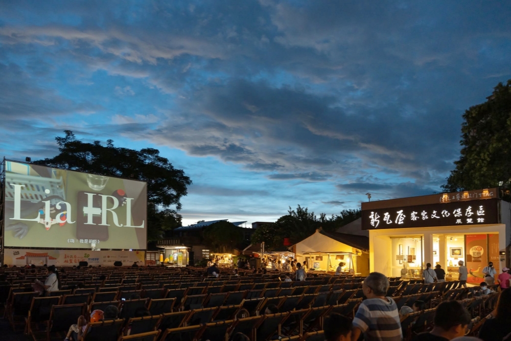 禾埕邀月,光影21!「2026新瓦屋板凳電影院」7/25露天主場盛大登場 18 20260722001