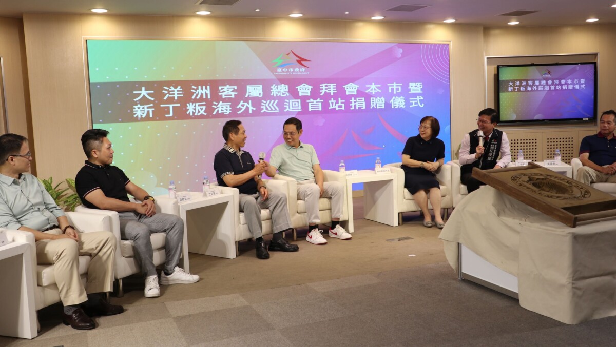 ▲大洋洲客屬總會拜會中市府，雙方就海外客家文化交流相談甚歡。(圖/記者顏淑娟翻攝)