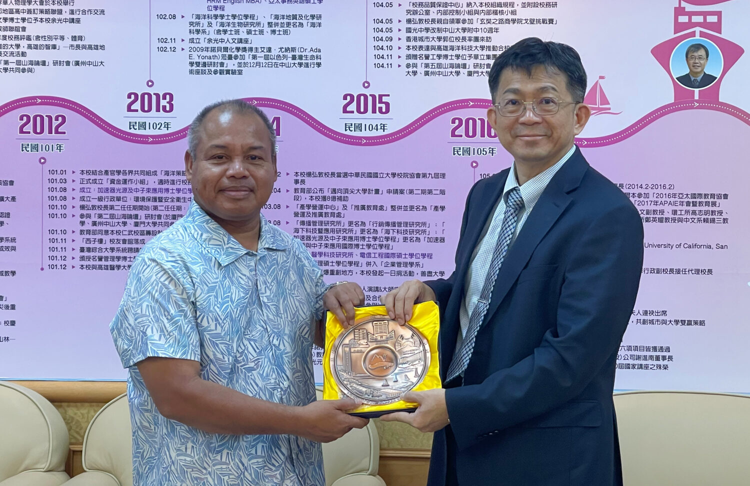 中山大學布局太平洋藍碳研究 帛琉副總統率團訪臺深化合作
