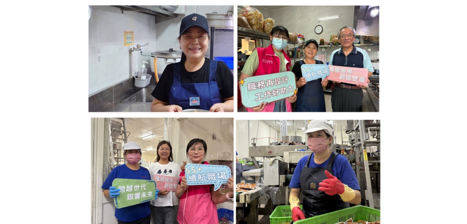 缺工不只找新血!雲林企業留用高齡人才 經驗成職場最佳戰力