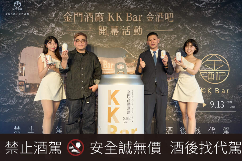 ▲金門酒廠總經理王中聖(右)與 TCRC 和 Bar Home 主理人黃奕翔(左)共同揭幕全新罐裝調酒「KK Bar Select 金門高粱調酒-金桔茉莉」