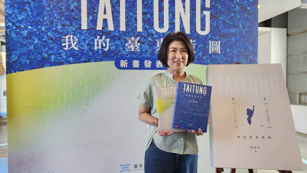 ∆饒慶鈴表示,希望《我的臺東藍圖》留下的,不只是一本書,而是一份屬於臺東的未來想像。(圖/記者陳志強攝)