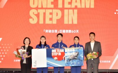愛知名古屋亞運倒數60天 農業部攜手運動部供應優質國產農產為臺灣選手加油