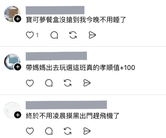 從台中飛沖繩讓中部人大呼方便!更成為網友們熱議的話題焦點。圖/李明真翻攝、後製