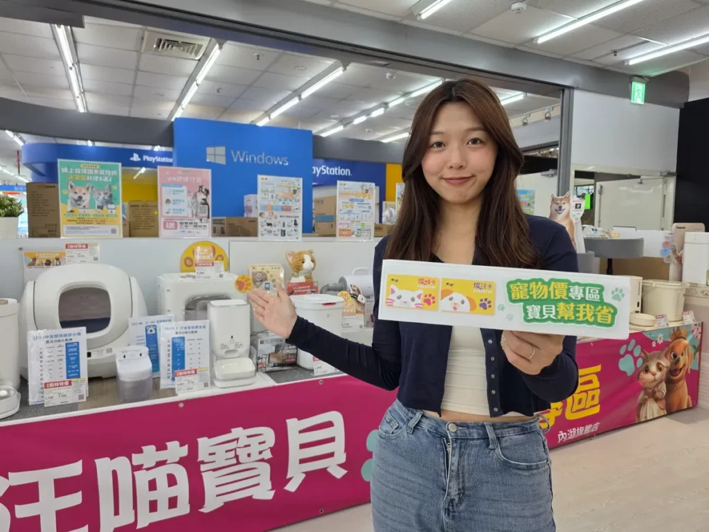 燦坤3C家電「2026第6屆生活應援季」，毛孩應援登場，寵物價專區最低46折起