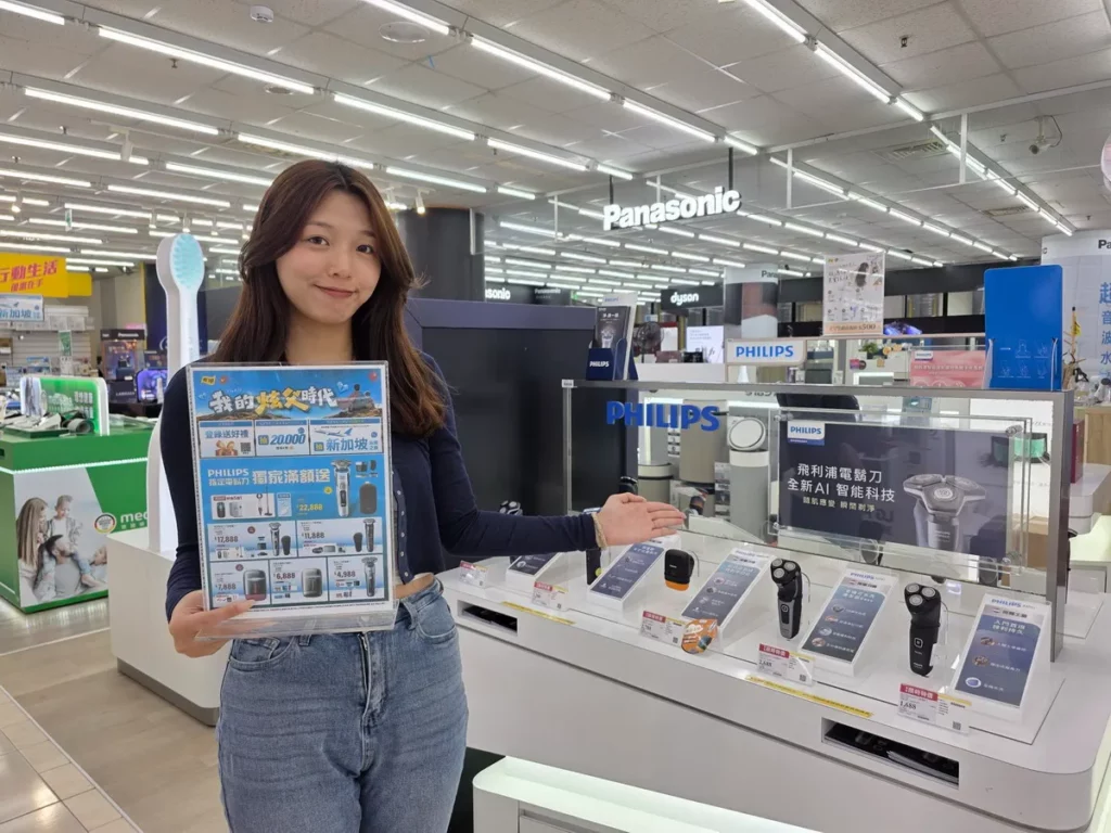 燦坤3C家電「我的炫父時代」開跑，節慶送禮首選 Panasonic.PHILIPS.BRAUN電鬍刀優惠齊發