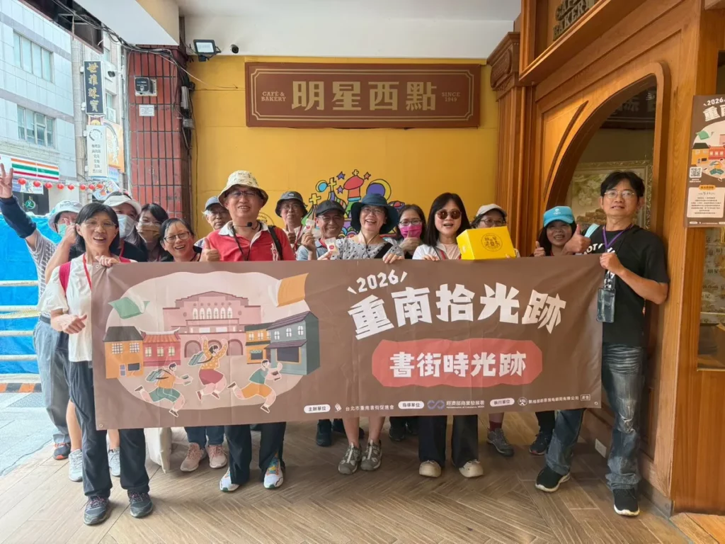 「書街時光跡」帶領民眾沿著重南商圈路線漫步