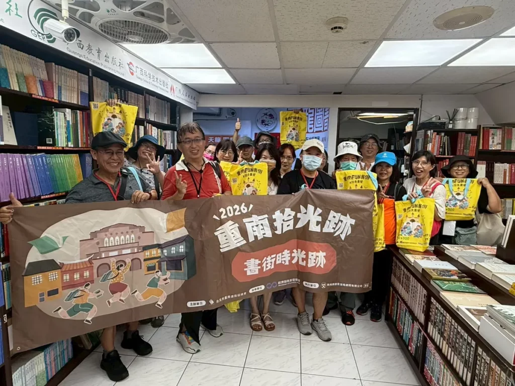 「書街時光跡」帶領民眾沿著重南商圈路線漫步