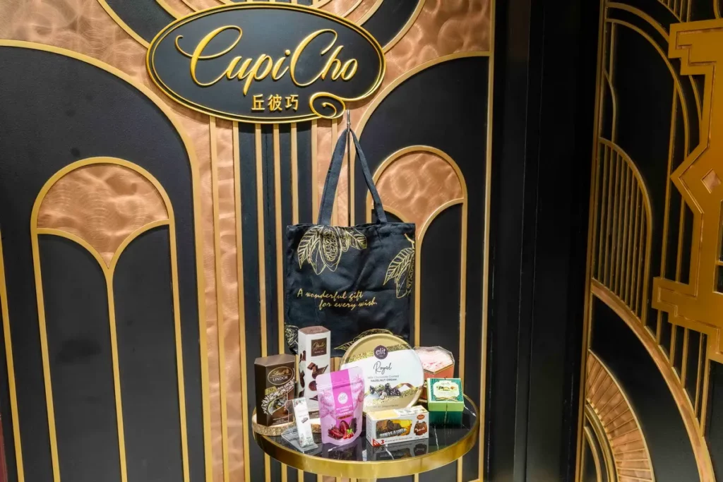 「CupiCho 丘彼巧全球精品巧克力專門店」同慶進駐DREAM PLAZA一週年，推薦必買1,200元的「限量超值福袋」