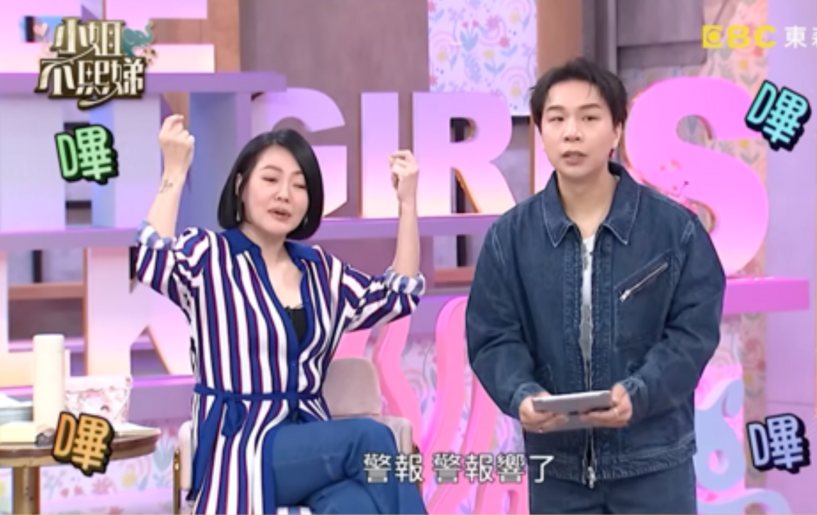 小S自爆「很久沒被滋潤」。(圖/翻攝小姐不熙娣YouTube)