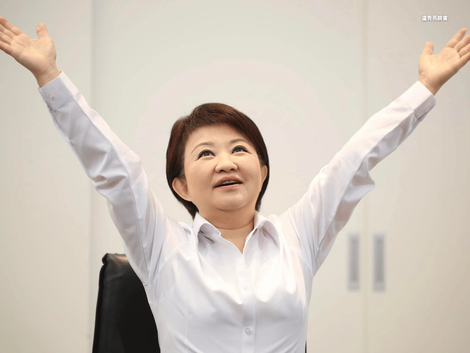 台中市長盧秀燕。(盧秀燕臉書)