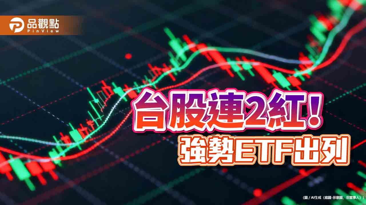 外資回補台股173億！法人統計過往經驗　研判還有戲唱