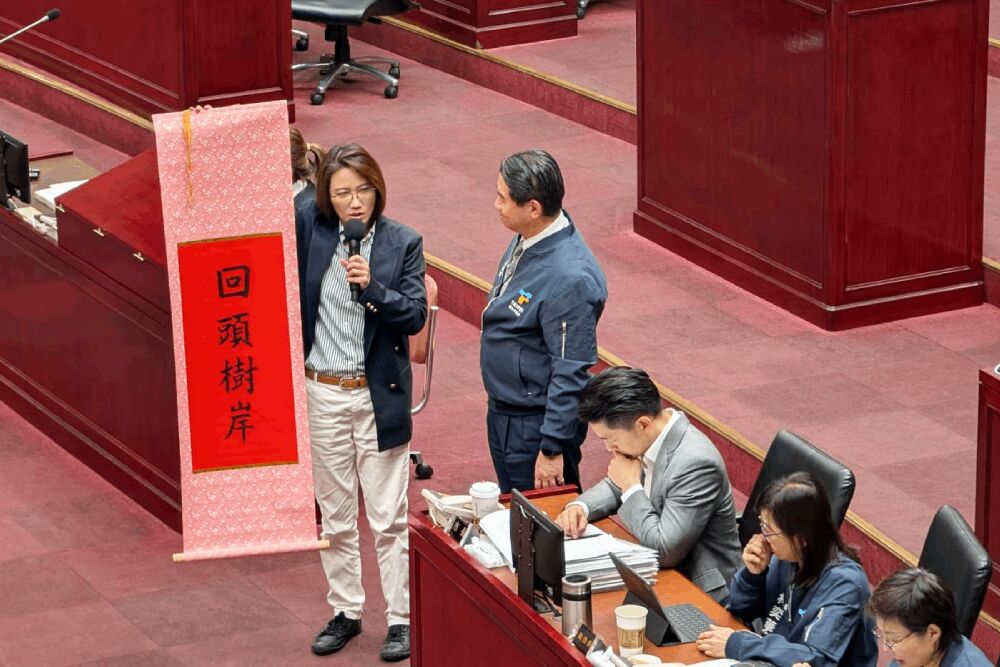 拿公安會議抵食安會報? 林延鳳批蔣萬安問A答B 266 拿公安會議抵食安會報? 林延鳳批蔣萬安問A答B 265