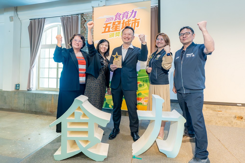 桃園蟬聯獲選「食育力5星級城市」 蘇俊賓:健康與環境雙引擎被看見! 266 桃園蟬聯獲選「食育力5星級城市」 蘇俊賓:健康與環境雙引擎被看見! 265