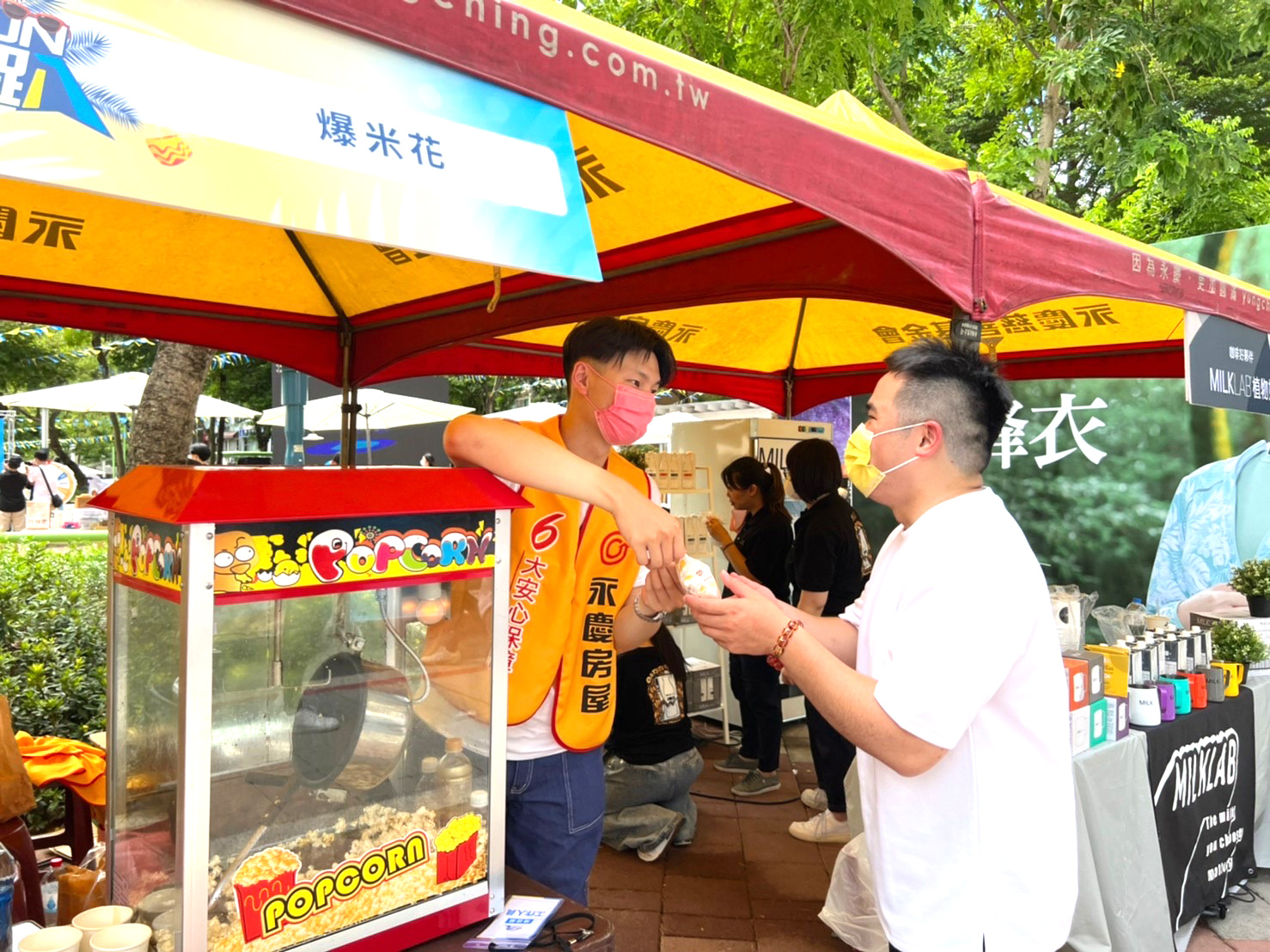 「混東區潮FUN夏日趴」連嗨兩天 永慶房屋推互動挑戰送好禮 258 「混東區潮FUN夏日趴」連嗨兩天 永慶房屋推互動挑戰送好禮 257
