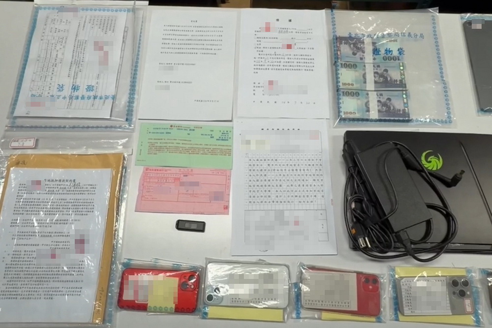 投資詐騙「曹興誠」　刑事局破獲竹聯幫明仁會假投資詐騙案 245