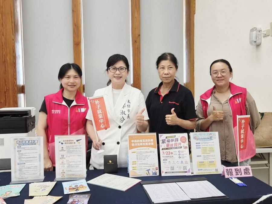 太保市公所攜手朴子就業中心聯合徵才 提供400多工作職缺