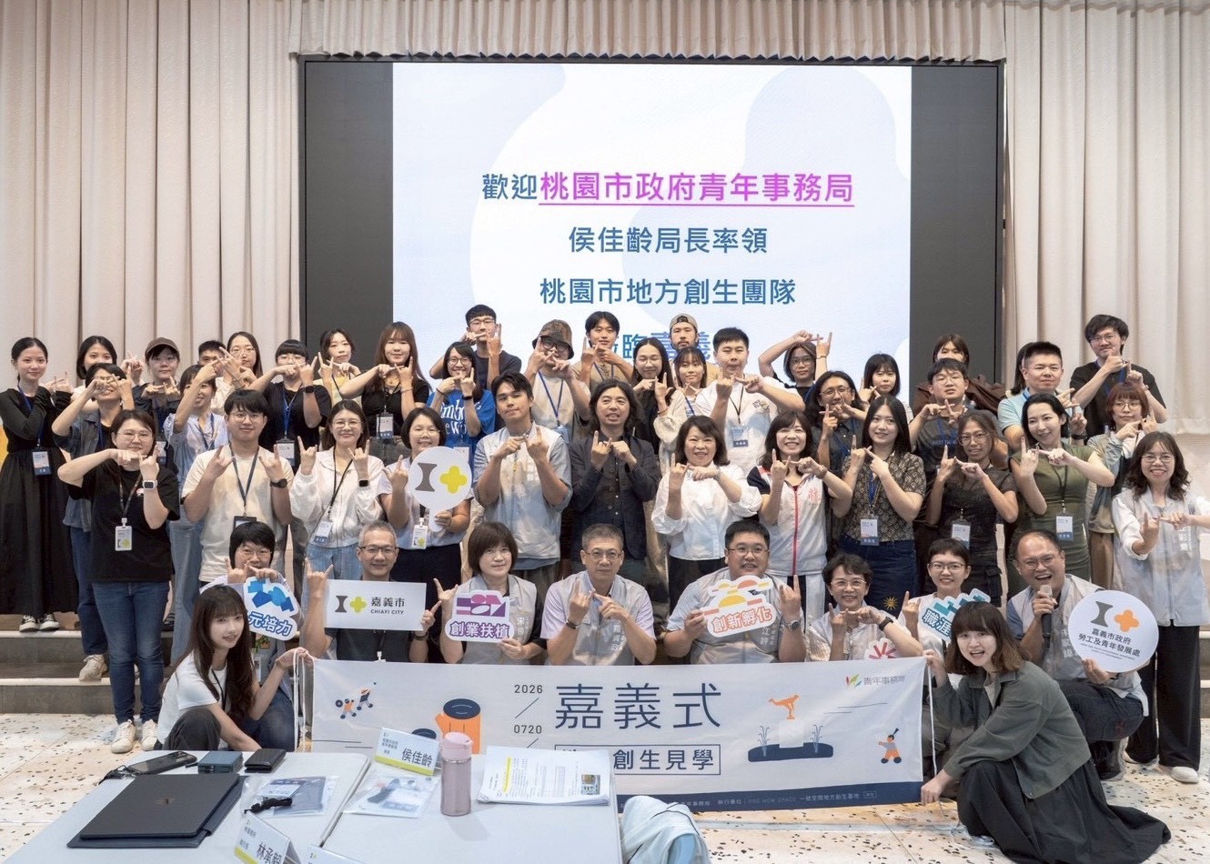 圖2 桃園市地方創生團隊、在地工作者與嘉義市府大合影 0 0