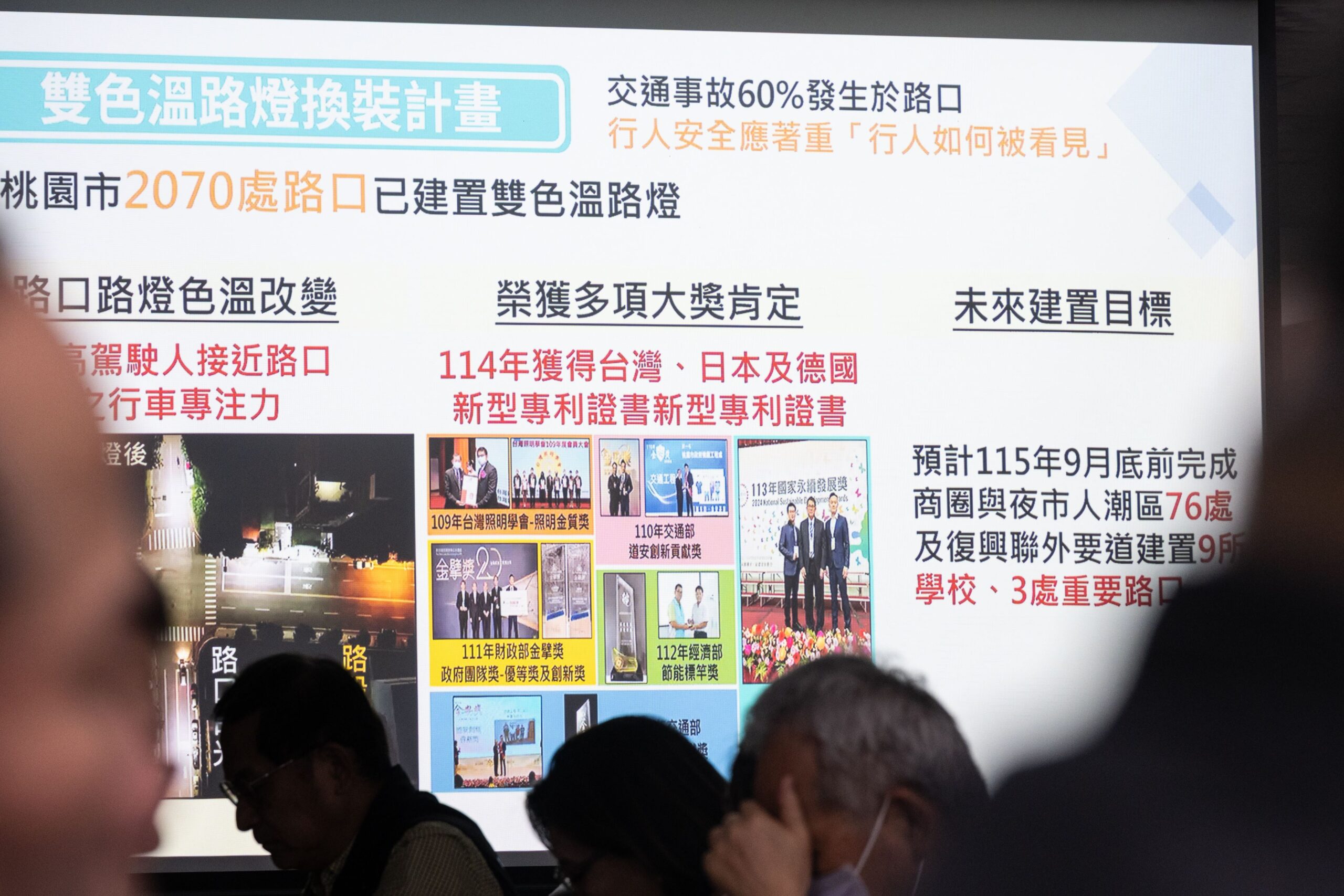 桃園社福推動創新、跨局處整合成果亮眼 績效考核獲中央肯定 396a7794 b907 4996 a848 e38e33144055 scaled