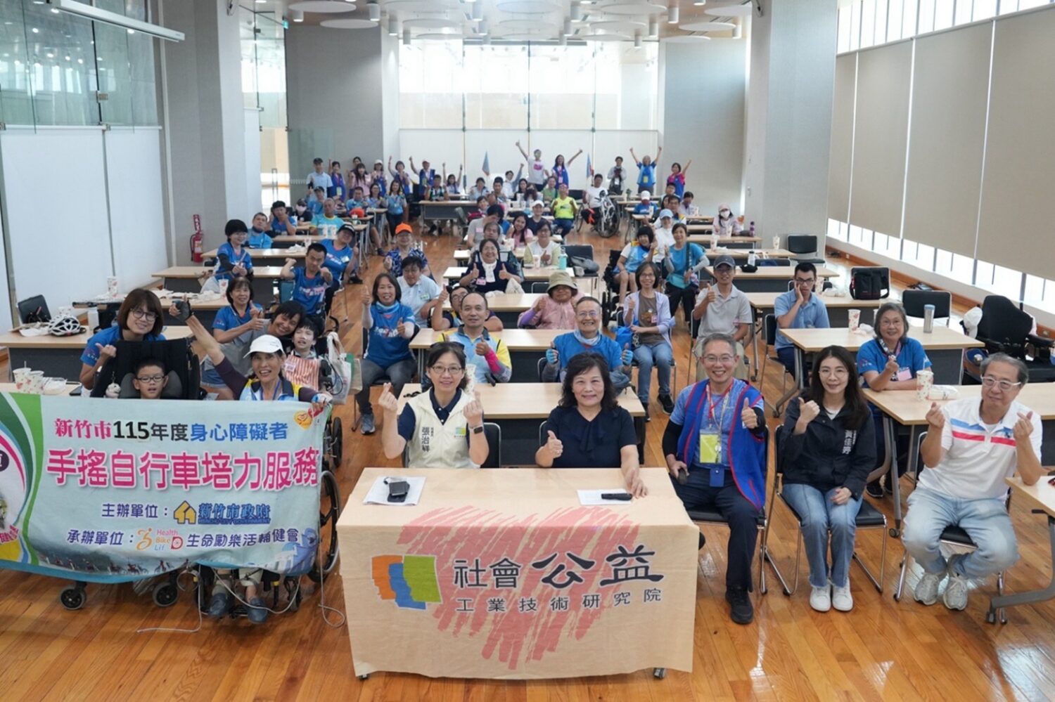 工研院攜手生命勵樂活輔健會舉辦「2026輪動未來 共融前行－無障礙自由車工研殿堂圓夢行動」，115位身心障礙朋友、家屬、志工齊聚工研院光明新村成功湖畔大會師合影，共同見證科技公益與多元共融的溫暖力量。（圖／工研院提供）