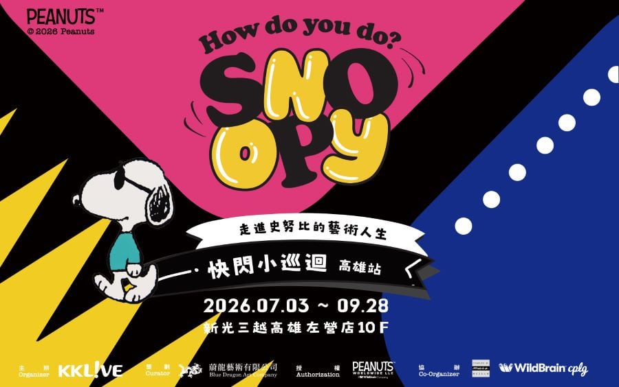 ▲走進史努比的藝術人生 快閃小巡迴高雄站，歡迎大家一起用不同的角度看世界，看見藝術結合日常後的快樂純粹。