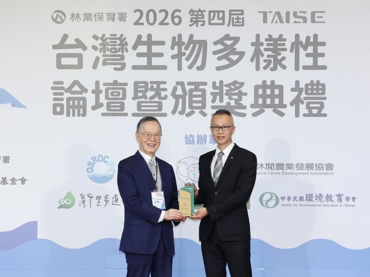 ▲信義企業集團首次參加台灣生物多樣性獎,即以「台東造林與生態監測專案」榮獲營利事業組銅級。(左起:台灣永續能源研究基金會董事長、信義房屋品牌發展處執行經理楊國昌代表領獎)。