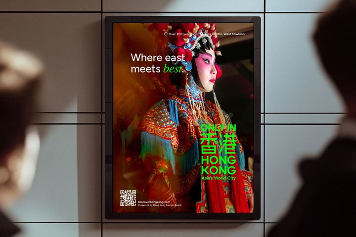 香港旅遊發展局全新環球宣傳「只在香港」感受香港獨特精彩