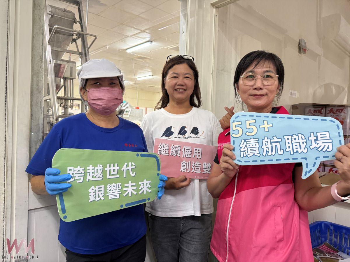 駿泰食品與聖心協會留任高齡員工 雲嘉南分署推繼續僱用補助創勞雇雙贏