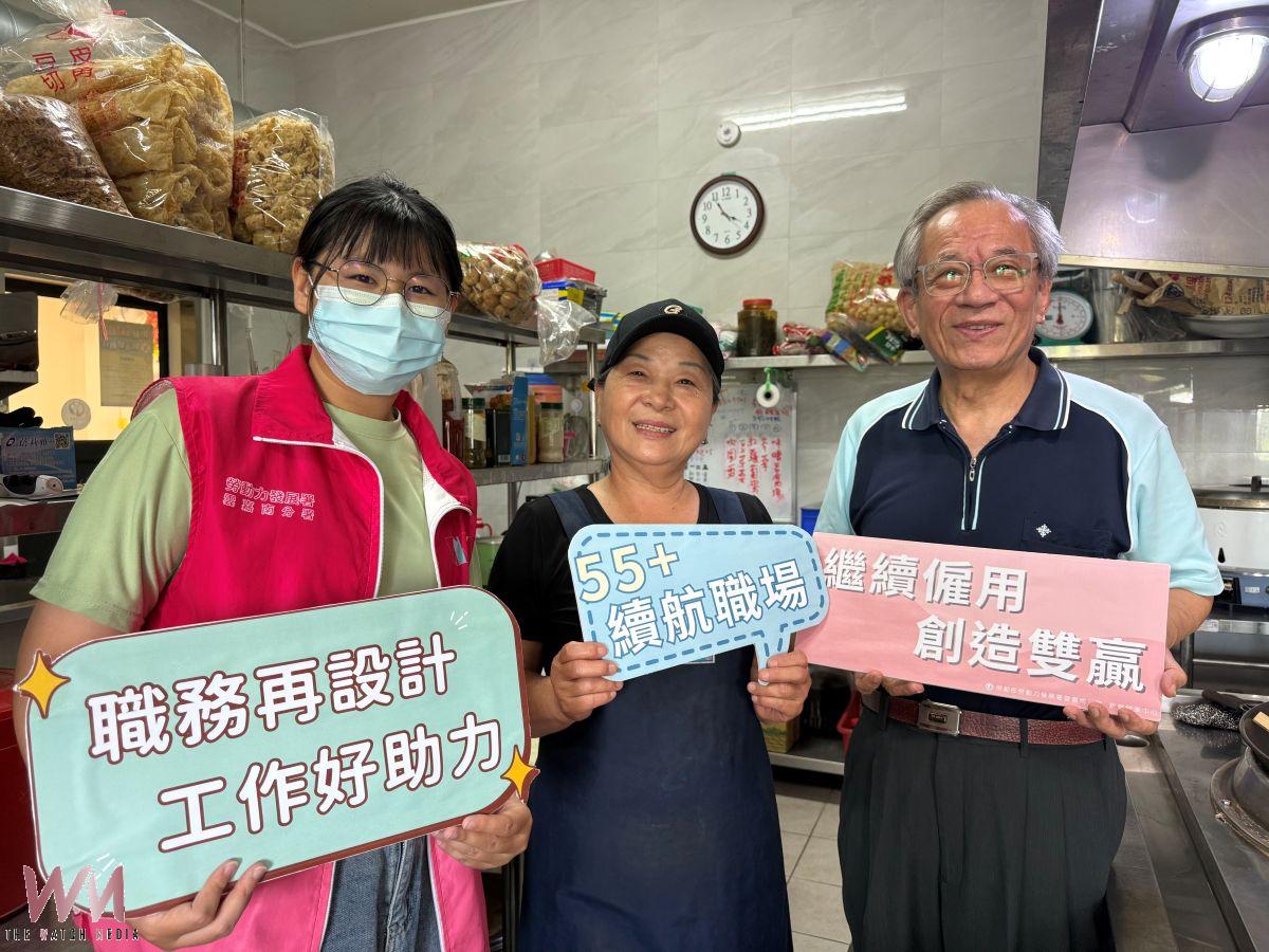 駿泰食品與聖心協會留任高齡員工 雲嘉南分署推繼續僱用補助創勞雇雙贏 - https://www.watchmedia01.com