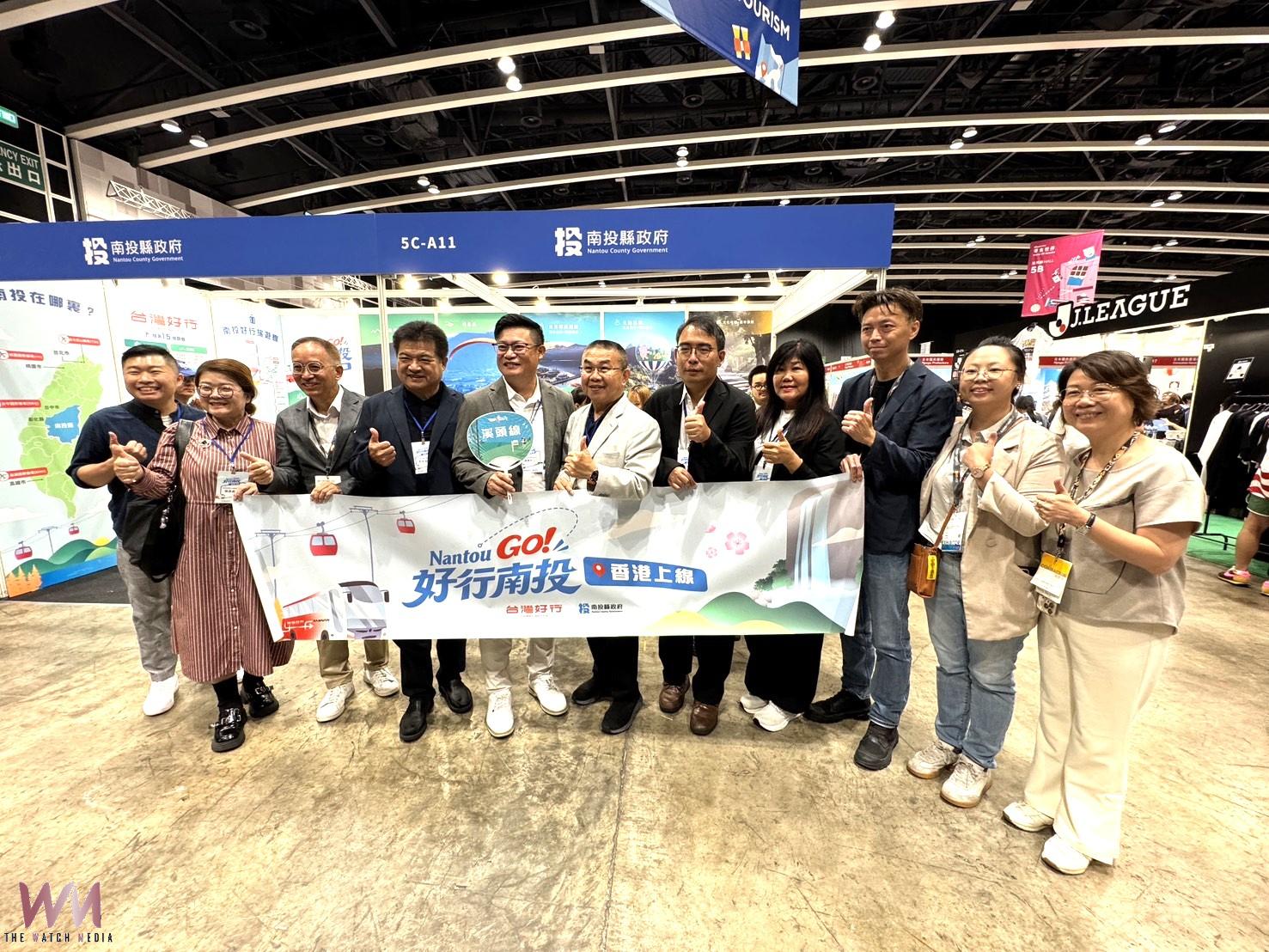 南投觀光挺進 香港運動消閒博覽會 Nantou Go香港上線 圓滿成功 - https://www.watchmedia01.com