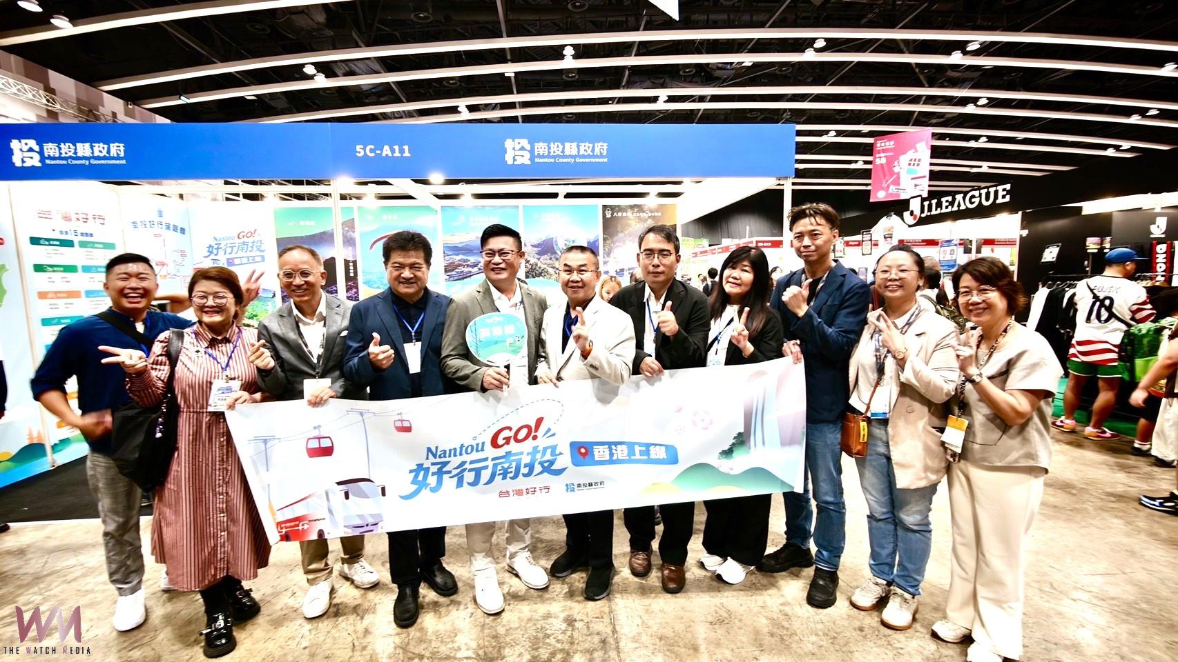 南投觀光挺進 香港運動消閒博覽會 Nantou Go香港上線 圓滿成功 - https://www.watchmedia01.com