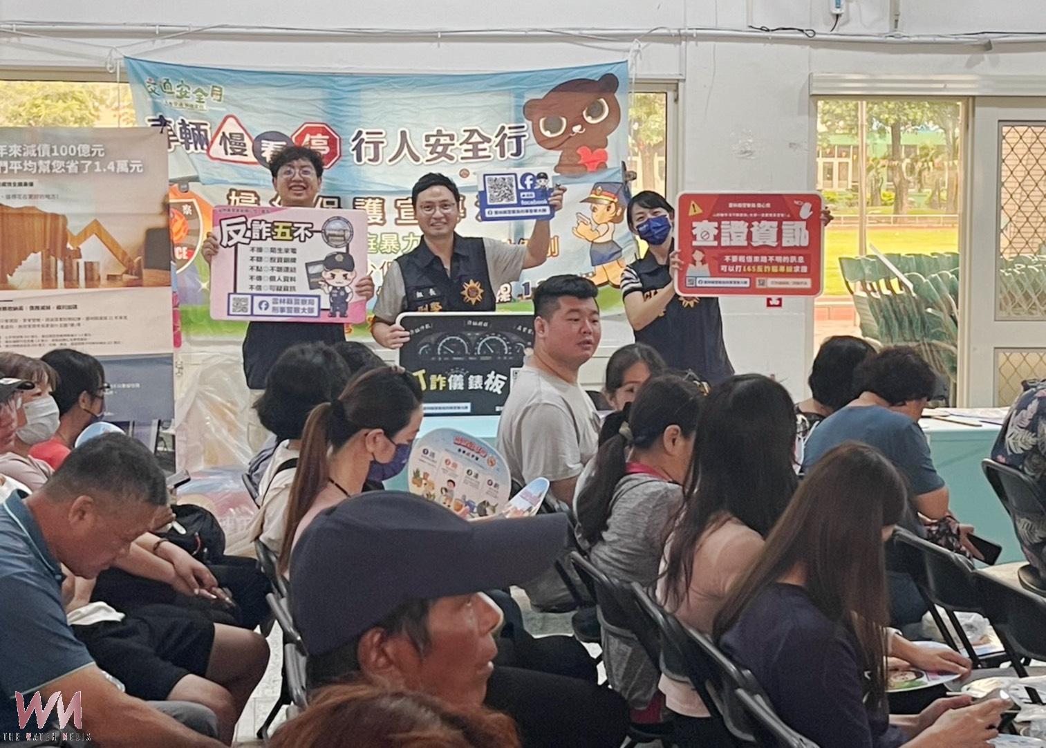 水林鄉縣政說明會圓滿落幕 北港警深耕社區「防詐、交安、廉政」宣導 - https://www.watchmedia01.com