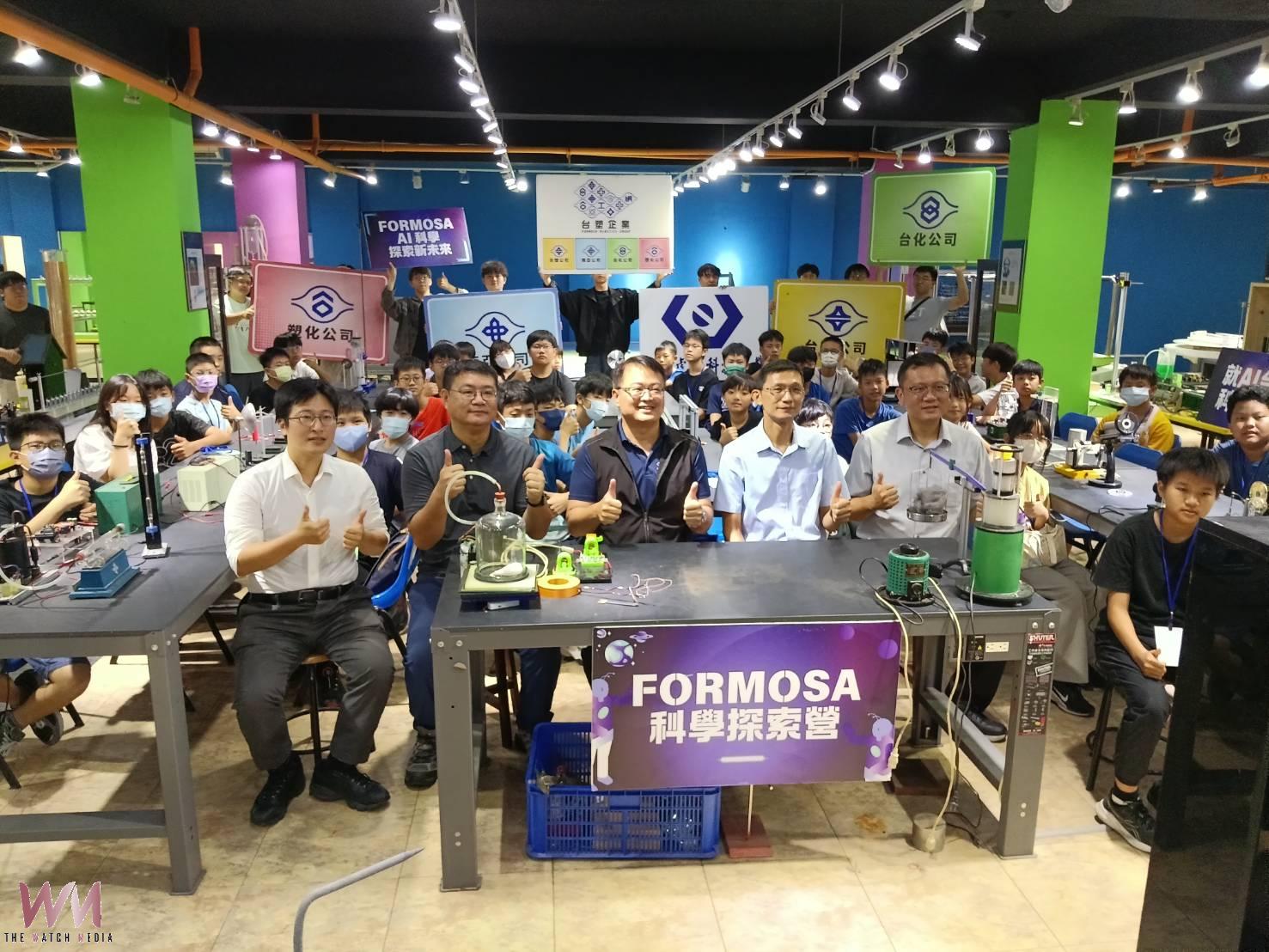 台塑企業攜手虎科大、虎尾高中舉辦「Formosa科學探索營」 帶領雲林學子探索未來能源科技 - https://www.watchmedia01.com