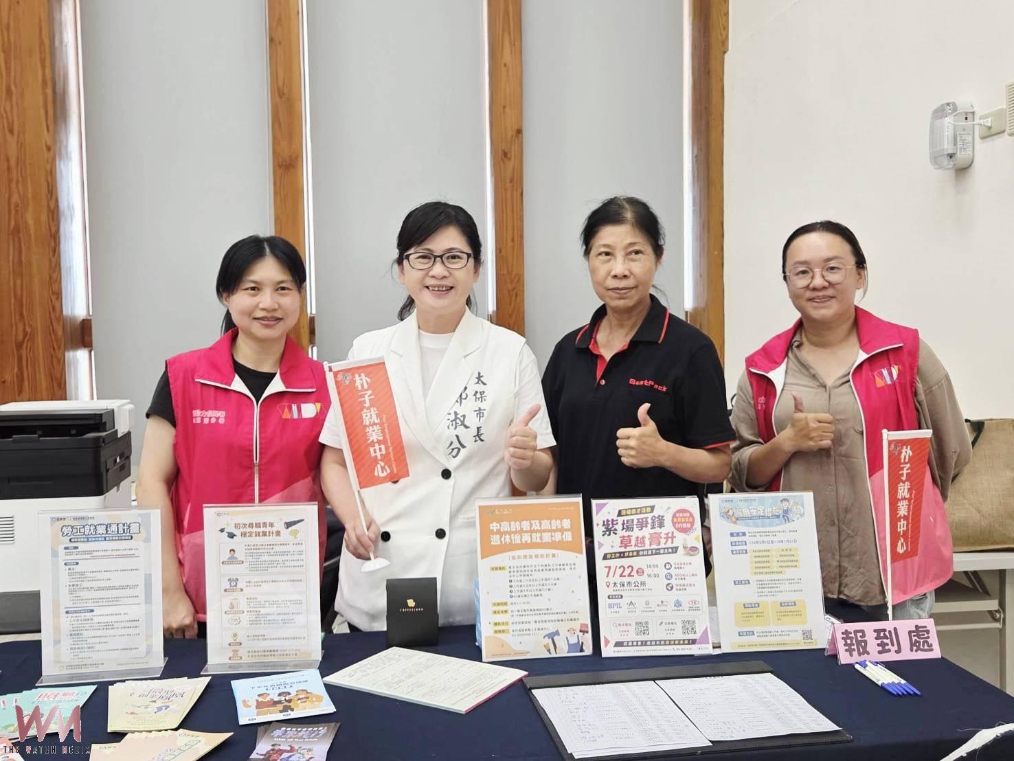 太保市公所攜手就業中心辦徵才 400個多元職缺打造在地優質就業平台 - https://www.watchmedia01.com