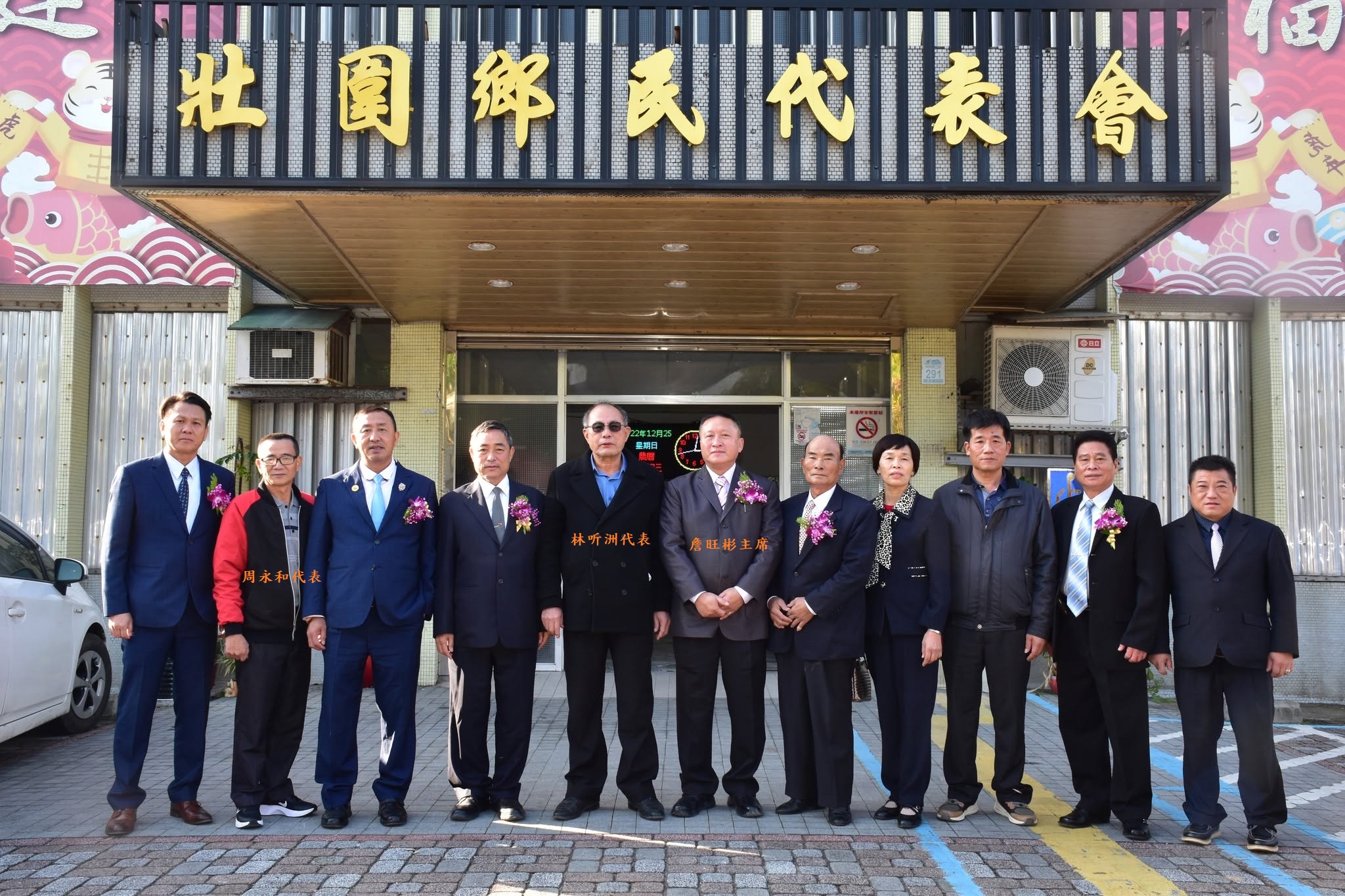 壯圍鄉代表會前副主席林听洲往生 本屆先後有三位代表任內離世 - https://www.watchmedia01.com