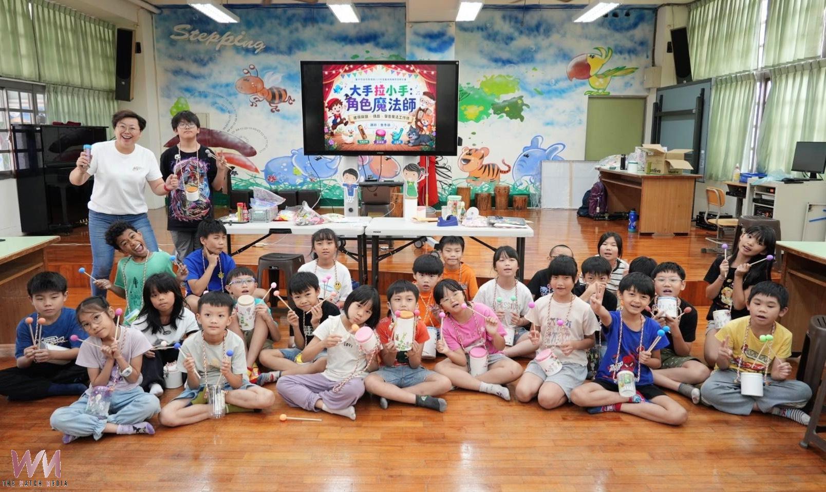 中市「大手攜小手計畫」走進夢幻故事屋 啟發學童創意與表達力 - https://www.watchmedia01.com