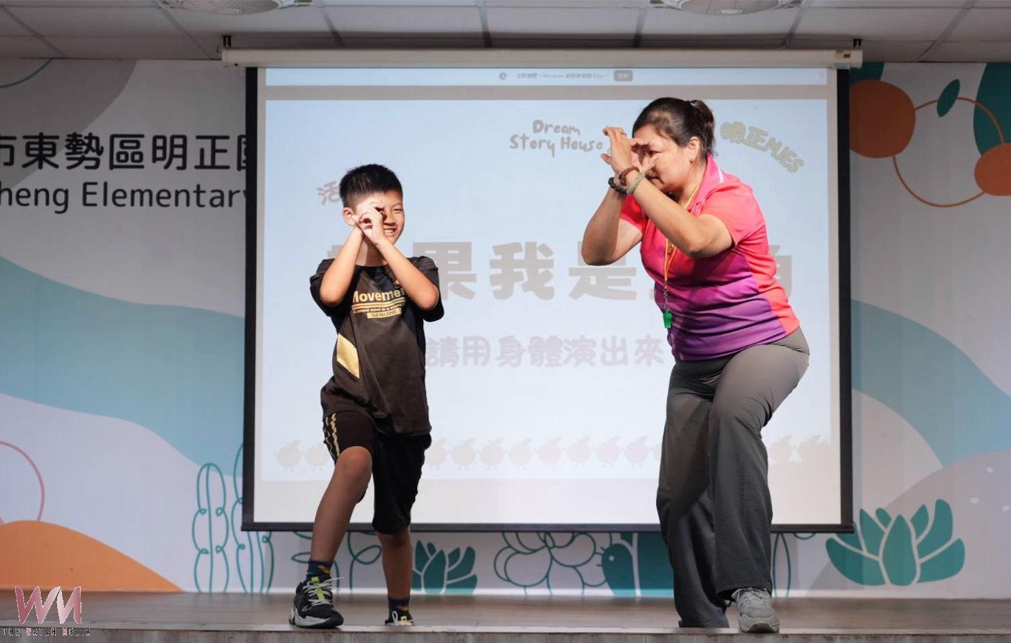中市「大手攜小手計畫」走進夢幻故事屋 啟發學童創意與表達力 - https://www.watchmedia01.com