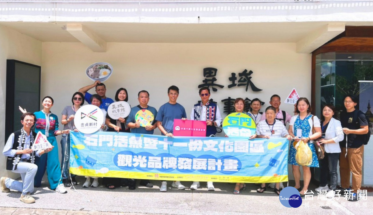 桃園市觀光發展基金會率領石門活魚餐廳業者前往龍岡忠貞新村文化園區參訪交流，借鏡園區打造特色品牌、凝聚商圈共識的成功經驗。