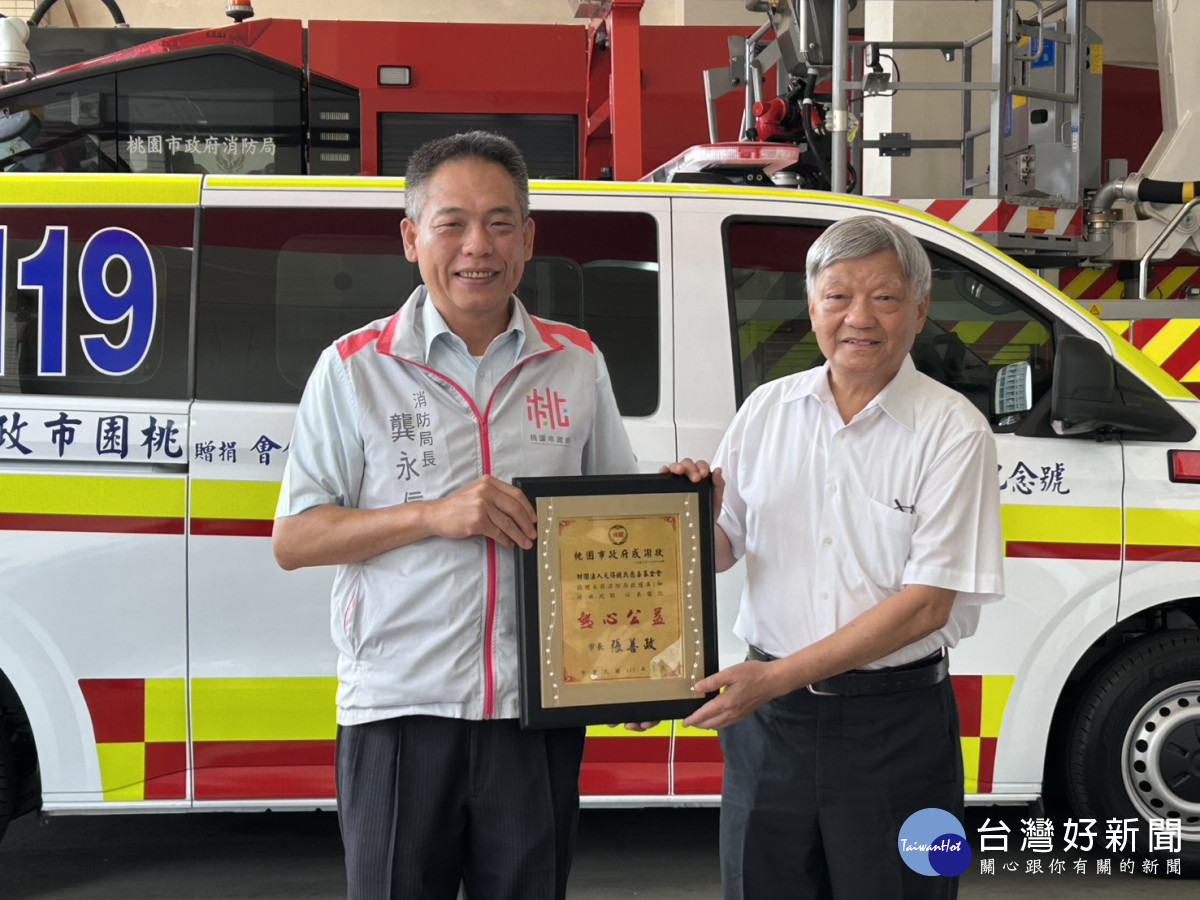 龔永信局長回贈感謝狀。<br /><br /> <br /><br /> 