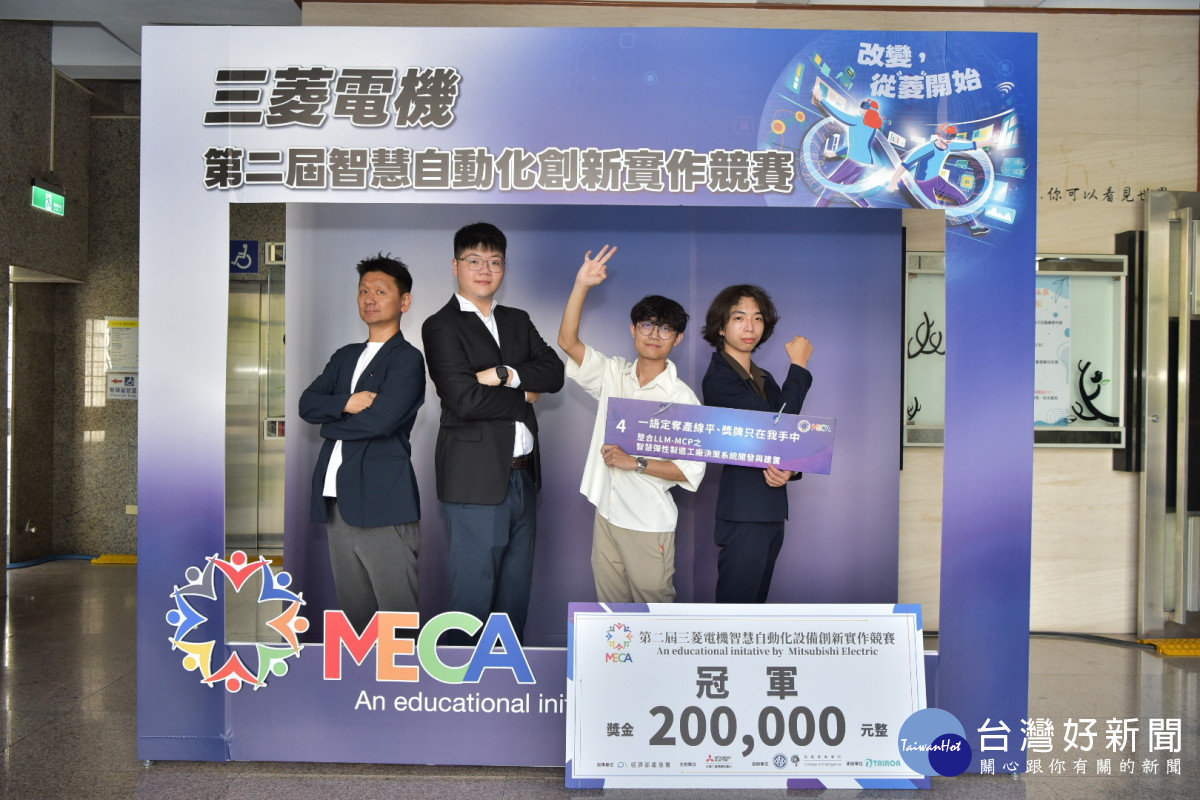 勤益科大智慧自動化工程系指導教師彭達仁(左1)及參賽3位學生勇奪冠軍