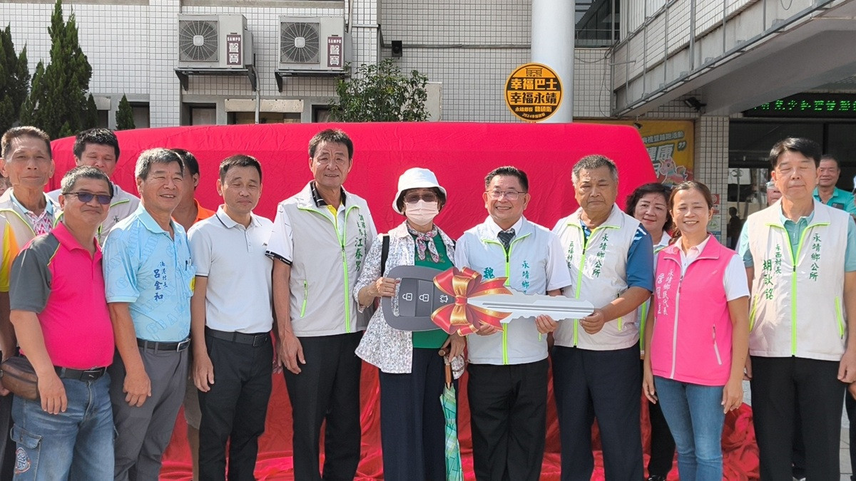 善心人士心繫家鄉  捐贈愛心公務車及急難救助金 攜手照顧永靖鄉弱勢與長者