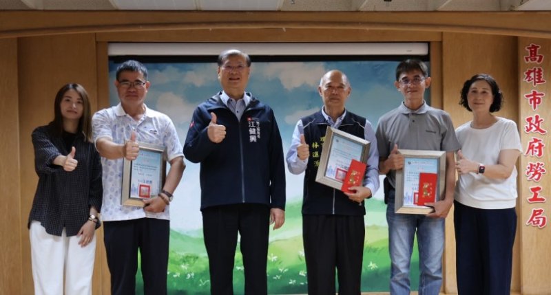 高市勞工局表揚績優調解人及民間團體 強化調解技能促進勞資和諧