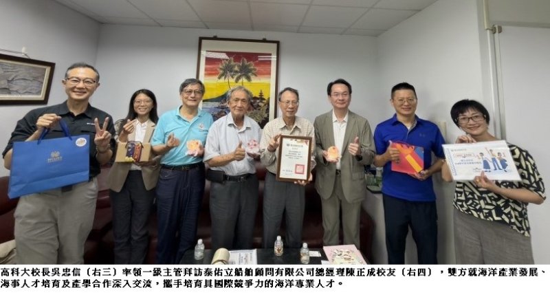 校友捐資興學播希望　高科大攜手育才創新章