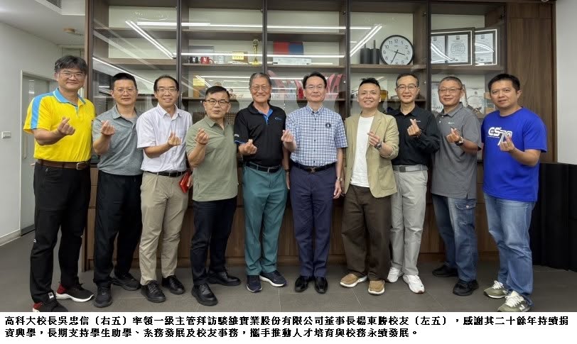 可能是一或多人和文字的圖像