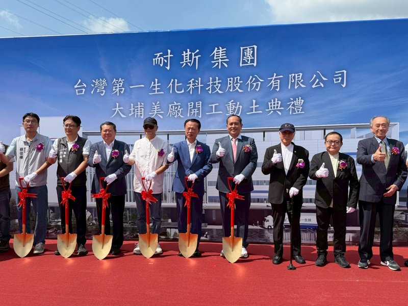 無菌冷充填市場需求再創新高 台灣第一生化科技挹注資金 再創新一代智慧廠區