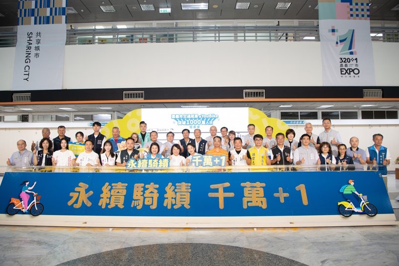 YouBike 5年騎乘人次破千萬!嘉義市長黃敏惠盼補齊「高鐵聯外軌道」拼圖