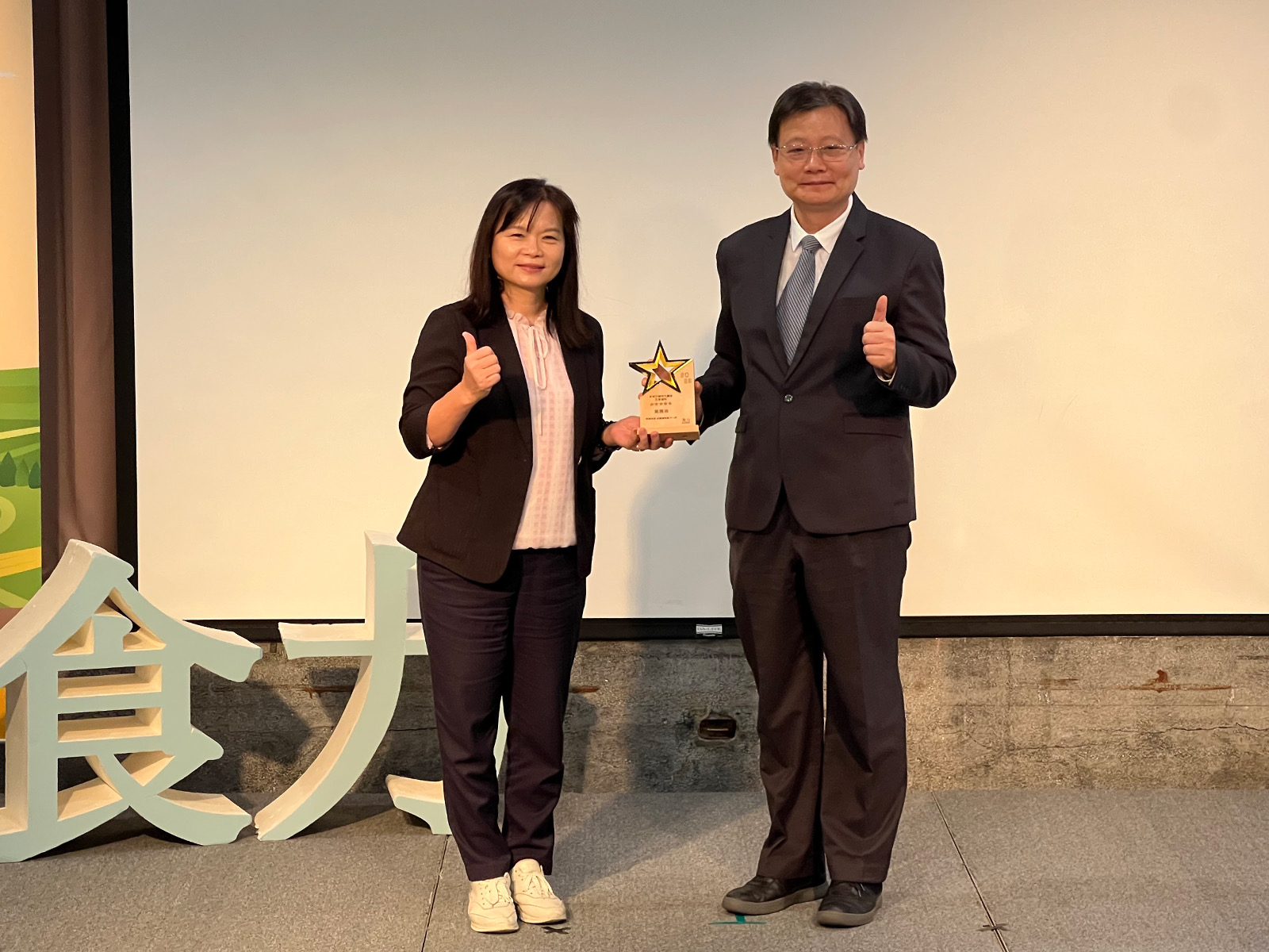 躍升「食育力五星城市」 中市府跨局處推動食農教育成果獲肯定 33 %E5%8F%B0%E4%B8%AD%E5%B8%82%E6%A6%AE%E7%8D%B2%E9%A3%9F%E8%82%B2%E5%8A%9B%E5%9F%8E%E5%B8%82%E5%A4%A7%E8%AA%BF%E6%9F%A5%E4%BA%94%E6%98%9F%E5%9F%8E%E5%B8%82%E6%AE%8A%E6%A6%AE %E7%94%B1%E8%BE%B2%E6%A5%AD%E5%B1%80%E6%9D%8E%E9%80%B8%E5%AE%89%E5%B1%80%E9%95%B7%E4%BB%A3%E8%A1%A8%E5%8F%97%E7%8D%8E