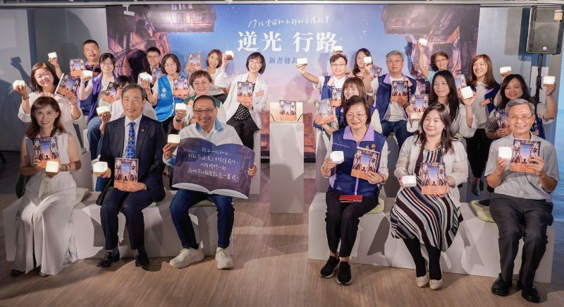 從逆境中點亮希望 新北出版《逆光行路》向第一線社工致敬 35 《圖說》侯友宜市長與17位社工師和撰稿人合影,前排右3為 社會局長李美珍,右1撰稿人陳清貴。〈社會局長提供〉